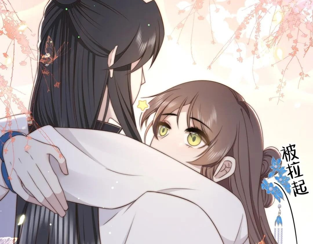 Lonely Emperor Chases His Sister-in-Law Chapter 44 - page 37